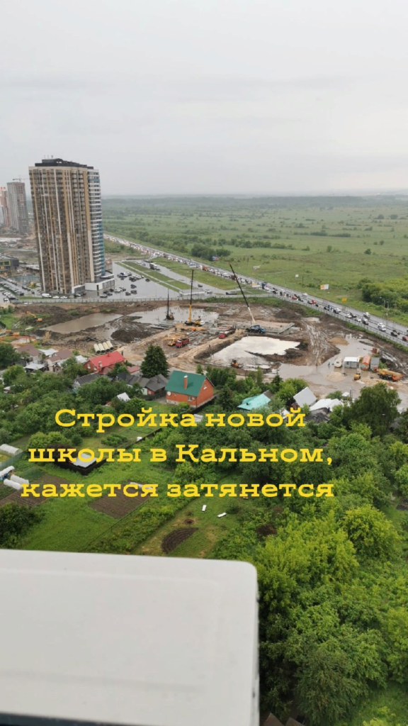v-kalnom-posle-dozhdya-zatopilo-kotlovan-stroyasheisya-sholi