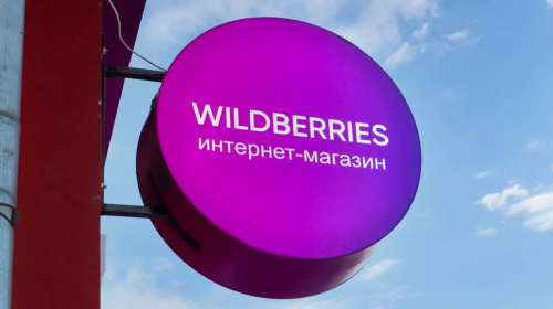Ryazantsy-smogut-pokupat'-avtomobili-na-Wildberries