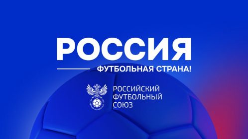 RYAZAN'_FUTBOL'NAYA