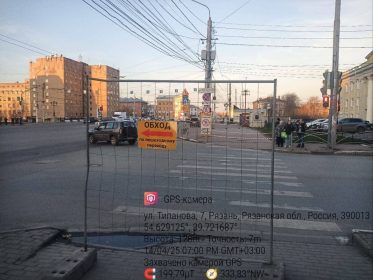 REMONT_USKORYAT