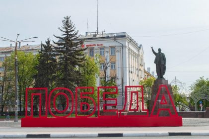 RYAZAN'_KRASNO-BELAYA