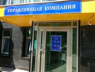 SPROSYAT_PO_ZAKONU
