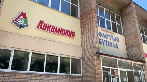 ОБРАТИЛИ_ОКО_НА_«ЛОКО»