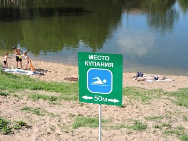 ZAKONTROLILI_PLYAZHI