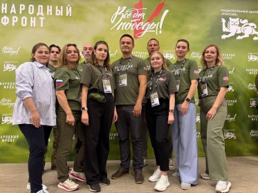 “VSO_DLYA_POBEDY!”