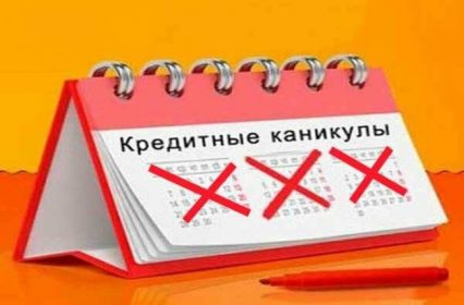 KANIKULY_DLYA_MSP
