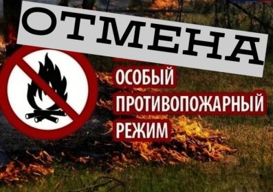 OPYAT'_REZHIM_SNESLI
