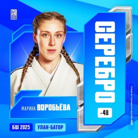 «SEREBRYANYY»_ULAN-BATOR