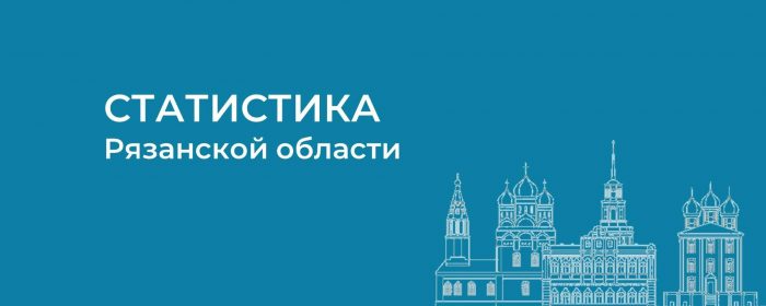 V_TOPE_–_RYNOK_TRUDA