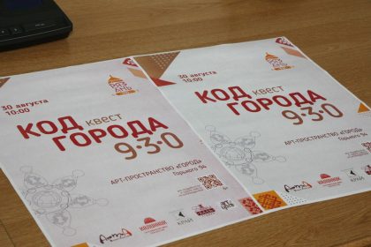 S_«UYeZDNYM_GORODOM»_i_«DISKOTEKOY_AVARIYA»