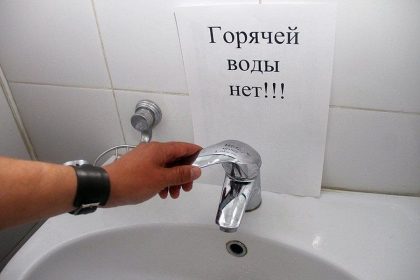 GORYACHEY_NE_BUDET