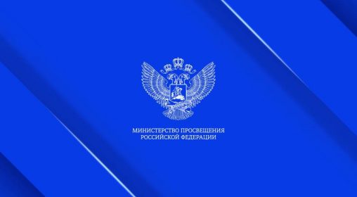 ZASHCHITYAT_OT_OSKORBLENIY