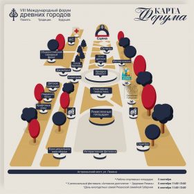 FORUM_RYAZANSKOGO_GOSTEPRIIMSTVA