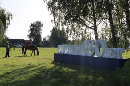 PODROBNO_O_SOBYTII_OSENI