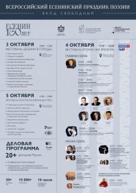 PODROBNO_O_GLAVNOM