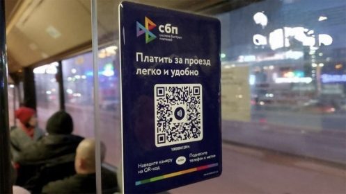 BESKONTAKTNAYA_OPLATA
