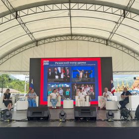 TAYTSAM_–_O_RYAZANI