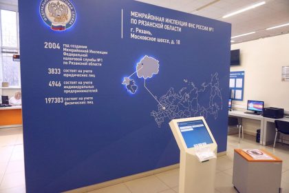 NAVSTRECHU_NALOGOPLATEL'SHCHIKU