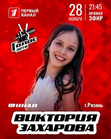 GOLOSUYEM_ZA_«ZVEZDOCHKU»