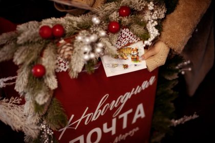 DOROGOY_DED_MOROZ…