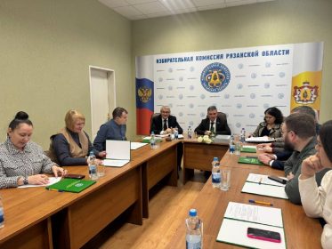 PROZRACHNOST'_I_LEGITIMNOST'