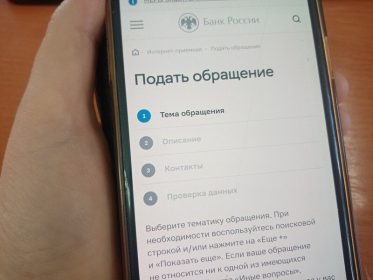 OBOSNOVANNYYe_PRETENZII