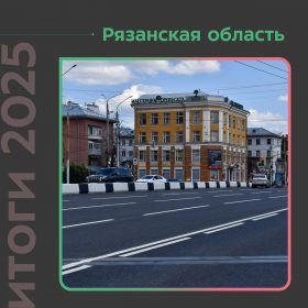 ULICY,_«REGIONALKI»,_MOSTY