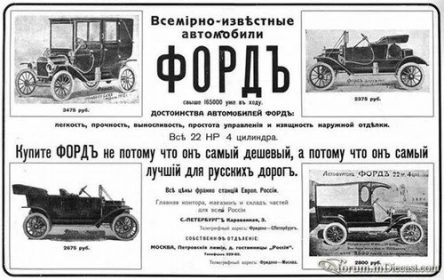 AVTOMOBILI_BUKVAL'NO_VSE_ZAPOLONILI