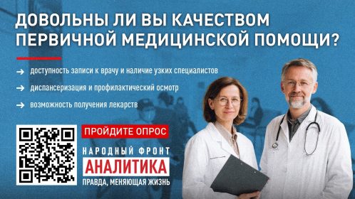 OChEREDI,_VRAChI,_LEKARSTVA