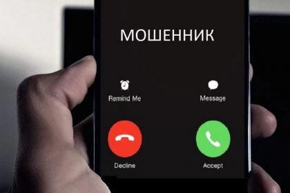 PODTVERDITE_DOGOVOR?