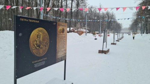 PROGULYaLIS'_I_PROSVETILIS'