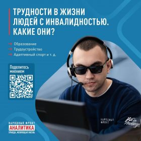 Vazhnaya_chast'_nashej_obshchej_raboty