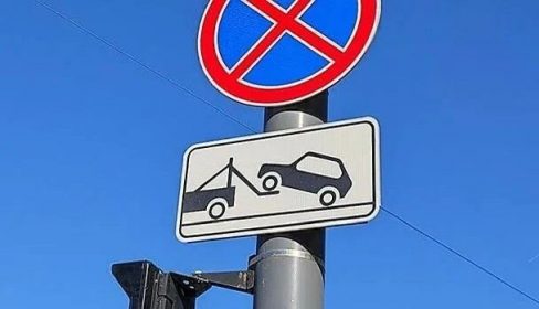 PROEHAT'_BUDET_NEL'ZYa._PROLETET'_TOZhE