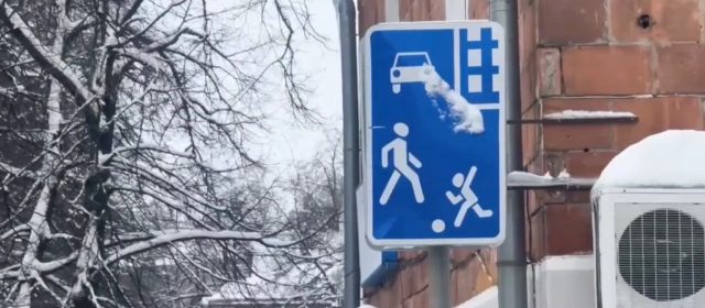 DO_ShKOLY_–_S_PRIKLYuChENIYaMI